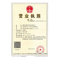 肏小骚逼屄>
                                      
                                        <span>营业执照</span>
                                    </a> 
                                    
                                </li>
                                
                                                                
		<li>
                                    <a href=